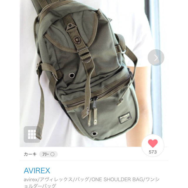AVIREX(アヴィレックス)のAVIREX ボディーバック メンズのバッグ(ボディーバッグ)の商品写真