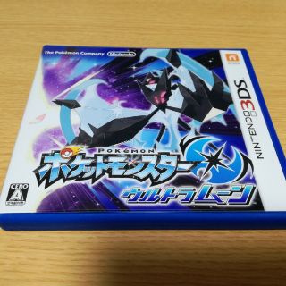 ニンテンドー3DS(ニンテンドー3DS)のポケモン ウルトラムーン(携帯用ゲームソフト)