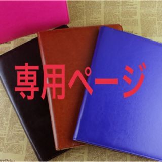 ★会議・授業もこれ1つでOK！必要なものをひとまとめに持ち運び♪  ブラウン(ファイル/バインダー)