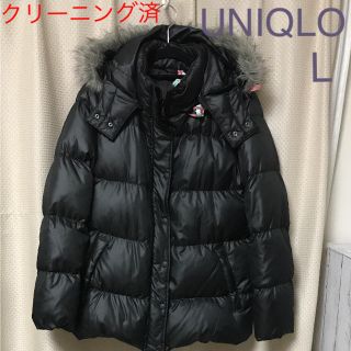 ユニクロ(UNIQLO)のぐりこ様☆UNIQLO ダウンジャケット L 黒(ダウンジャケット)