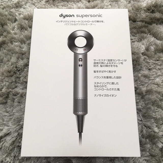 新品 ダイソン dyson ヘアードライヤー