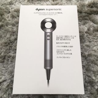 ダイソン(Dyson)の新品 ダイソン dyson ヘアードライヤー (ドライヤー)