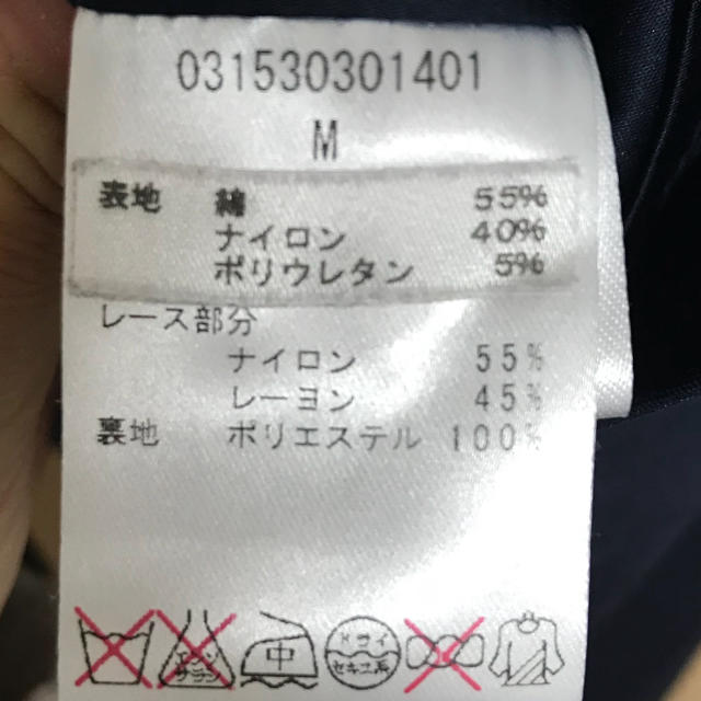ラグナムーン gapレングススカラップワンピース ラグナムーン gapレングススカラップワンピース