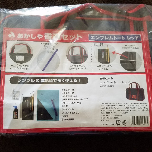 yuli様専用♡書道セット エンタメ/ホビーのアート用品(書道用品)の商品写真