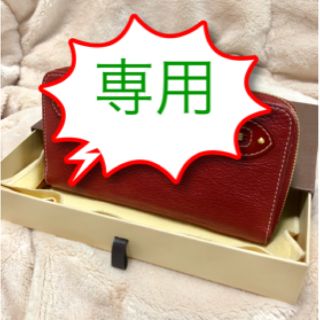 ルイヴィトン(LOUIS VUITTON)のZYXXX777様専用 美品✨ルイヴィトン スハリ ジッピーウオレット(財布)