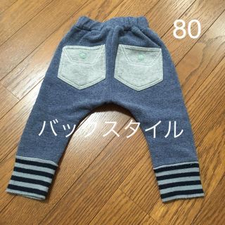 フタフタ(futafuta)の【80】裏起毛 サルエルパンツ＊ブルーグレーボーダー(パンツ)