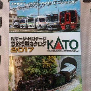 カトー(KATO`)の鉄道模型カタログ(鉄道模型)