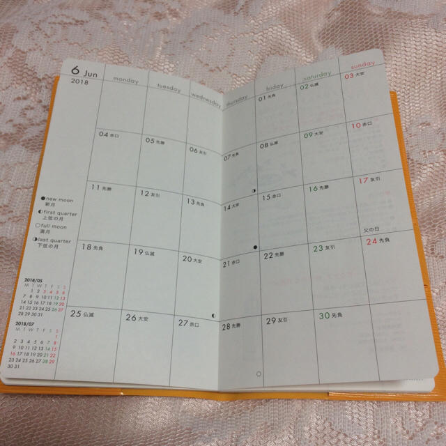 ALBION(アルビオン)のmimi様専用 インテリア/住まい/日用品の文房具(カレンダー/スケジュール)の商品写真