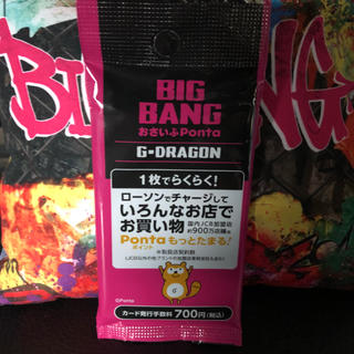 ビッグバン(BIGBANG)のBIGBANG ローソンポンタカード(K-POP/アジア)