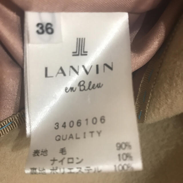 LANVIN en Bleu(ランバンオンブルー)のmiya様専用☆10/14まで レディースのジャケット/アウター(チェスターコート)の商品写真