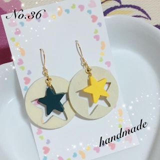 ウッドパーツ 星 ピアス イヤリング(ピアス)