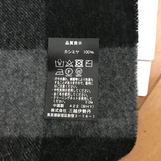 新品未使用品 三越伊勢丹 カシミア カシミヤ 100%マフラーの通販 by