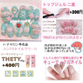 グレーチェックハートネイル コスメ/美容のネイル(つけ爪/ネイルチップ)の商品写真