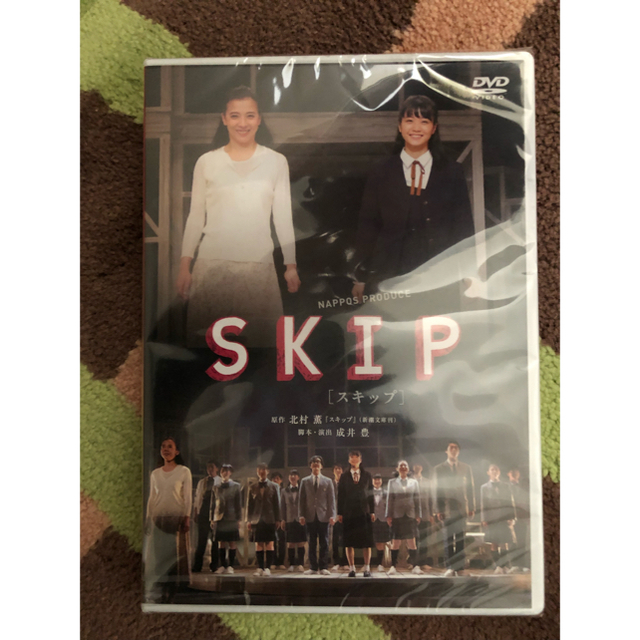 SKIP DVD 深川麻衣 新品