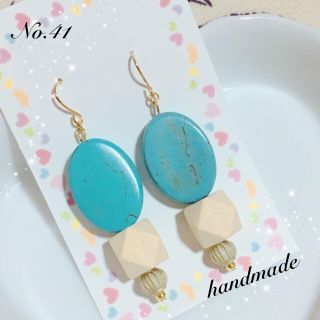 ターコイズ 大ぶり ピアス イヤリング(ピアス)