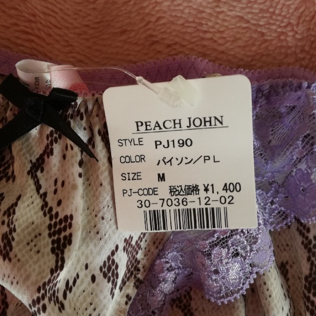 PEACH JOHN(ピーチジョン)の新品　PJ  ショーツ レディースの下着/アンダーウェア(ショーツ)の商品写真