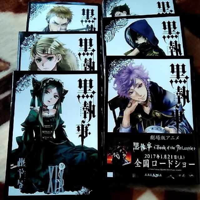 Square Enix 黒執事 19 21 23 25 6冊セットの通販 By しろ S Shop スクウェアエニックスならラクマ Square Enix 黒執事 19 21 23 25 6冊セットの通販 By しろ S Shop スクウェアエニックスならラクマ