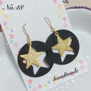 ウッドパーツ 星 ピアス イヤリング(ピアス)