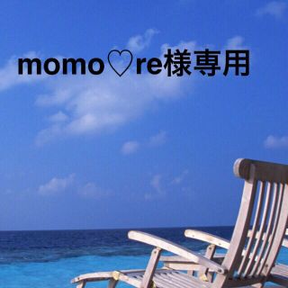 パタゴニア(patagonia)のmomo♡re様専用 お取置き9/3☆(その他)