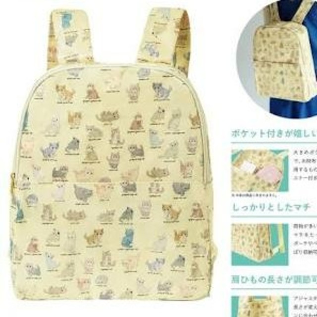 franche lippee(フランシュリッペ)のfranche lippee

 レディースのバッグ(リュック/バックパック)の商品写真