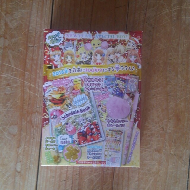 小学館 ちゃお付録2月 ドリーミー手帳の通販 By キョロ S Shop ショウガクカンならラクマ 小学館 ちゃお付録2月 ドリーミー手帳の通販 By キョロ S Shop ショウガクカンならラクマ