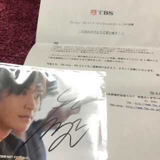 【非売品】瀬戸康史 直筆サイン入り 生写真 貴重 当選品 非売品】瀬戸康史 直筆サイン入り 生写真 貴重 当選品-当店限定