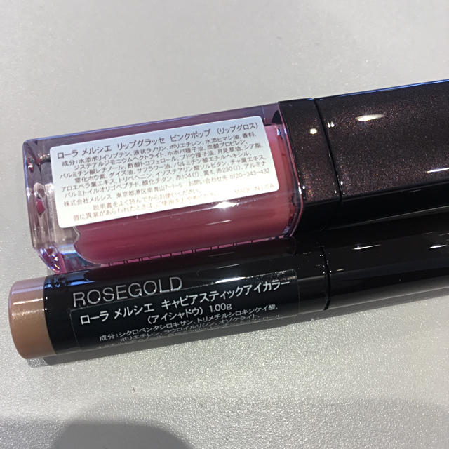 laura mercier(ローラメルシエ)の<非売品・未使用>【ローラメルシエ】ミニアイシャドウ・ミニリップグロス コスメ/美容のキット/セット(その他)の商品写真