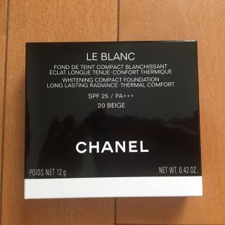 シャネル(CHANEL)のCHANEL ファンデーション(ファンデーション)