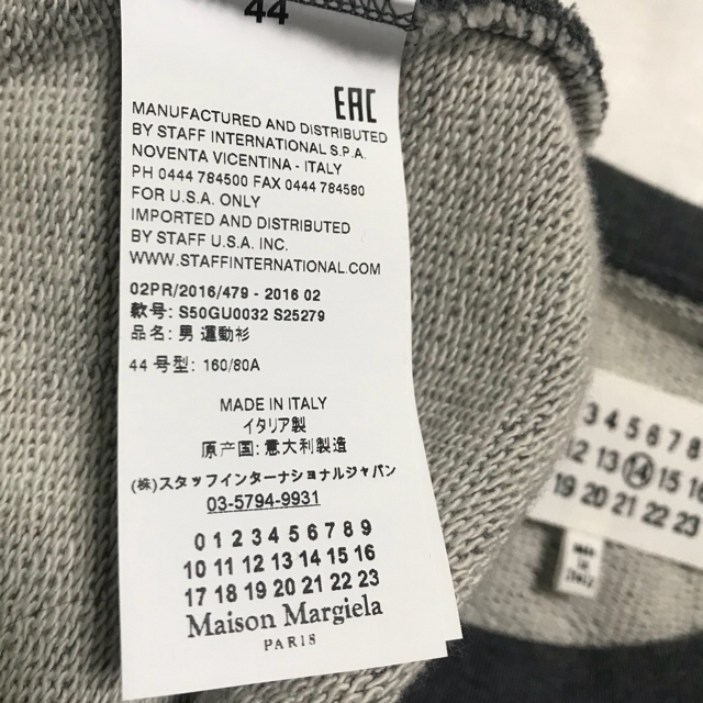 Maison Martin Margiela(マルタンマルジェラ)のメゾン マルジェラ エルボーパッチスウェット 44 メンズのトップス(スウェット)の商品写真