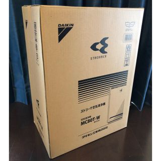 ダイキン(DAIKIN)の【新品未使用】ストリーマ空気清浄機 ダイキン MC80T-W(空気清浄器)