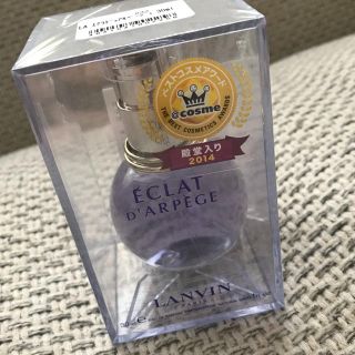 ランバン(LANVIN)の★取り置き中★新品未使用 ランバン エクラ・ドゥ・アルページュ 30ml(香水(女性用))