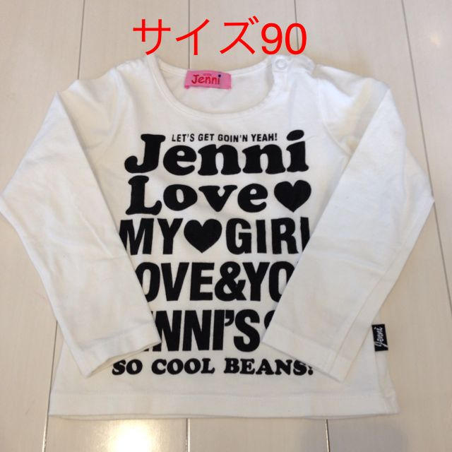 JENNI(ジェニィ)のJENNI♡3点セット キッズ/ベビー/マタニティのキッズ服女の子用(90cm~)(その他)の商品写真