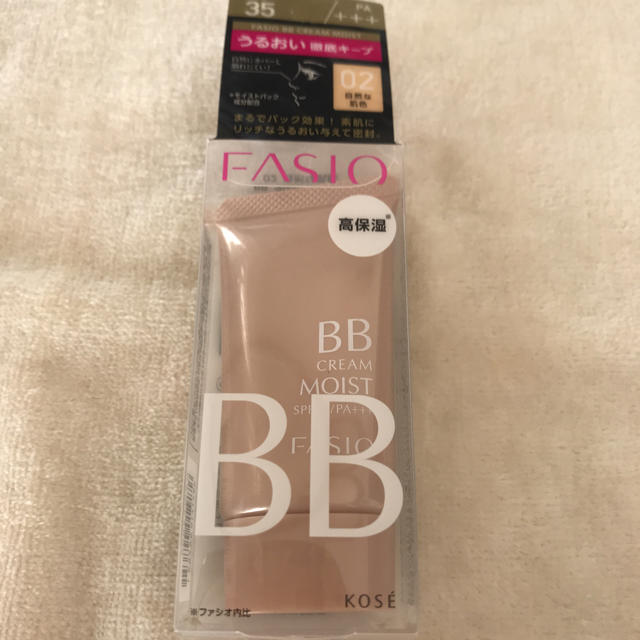 Fasio(ファシオ)のお値下げ。新品！ファシオ BBクリーム モイスト02 コスメ/美容のベースメイク/化粧品(BBクリーム)の商品写真