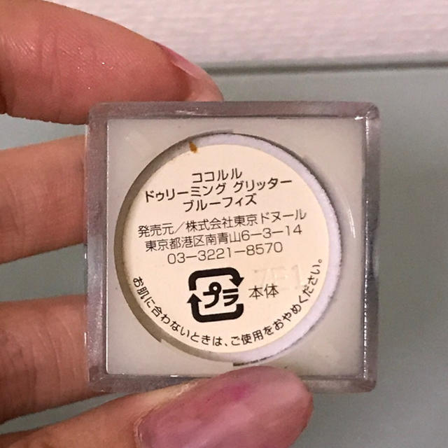 CO&LU(ココルル)のココルル☆ラメパウダー コスメ/美容のベースメイク/化粧品(アイシャドウ)の商品写真