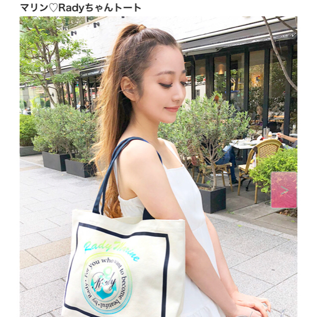 Rady(レディー)の定価以下☆新品♡Radyちゃんトート♡Rady Marineホワイト レディースのバッグ(トートバッグ)の商品写真