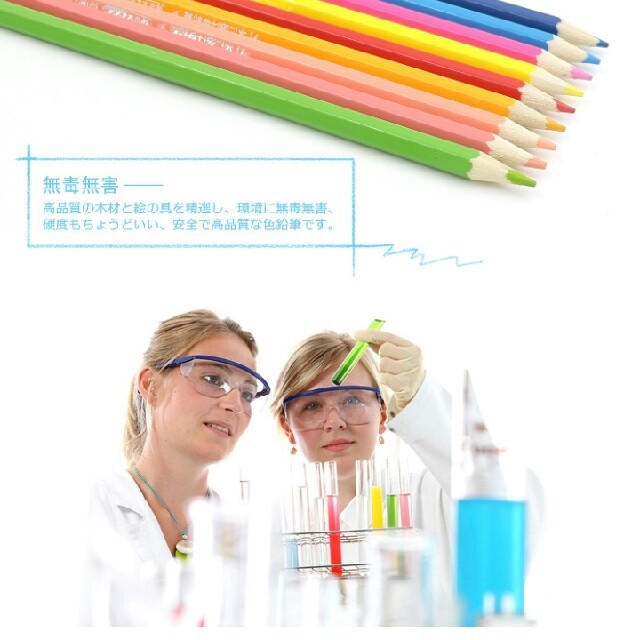 色鉛筆 油性 色えんぴつ 72色 エンタメ/ホビーのアート用品(色鉛筆)の商品写真