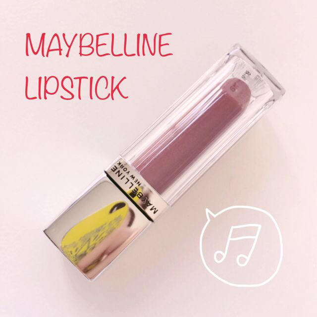 MAYBELLINE(メイベリン)のメイベリン リップポリッシュリキッド コスメ/美容のベースメイク/化粧品(その他)の商品写真