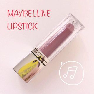 メイベリン(MAYBELLINE)のメイベリン リップポリッシュリキッド(その他)