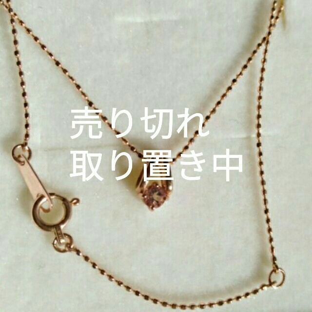 JEWELRY TSUTSUMI(ジュエリーツツミ)のふぉるさま専用☆モルガナイト K10 PG ネックレス レディースのアクセサリー(ネックレス)の商品写真