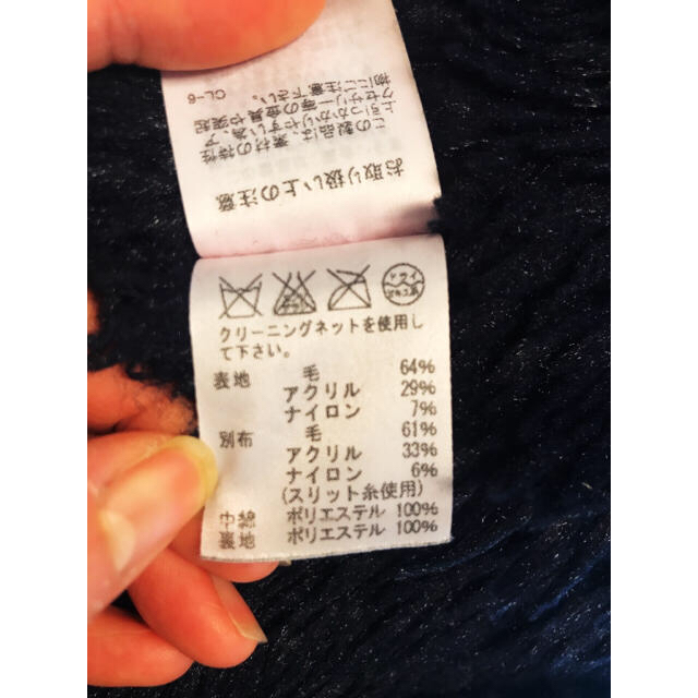 TSUMORI CHISATO(ツモリチサト)のツモリチサト コート レディースのジャケット/アウター(その他)の商品写真