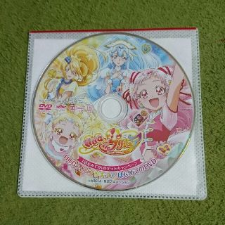 バンダイ(BANDAI)のhugっとプリキュア DVD(アニメ)