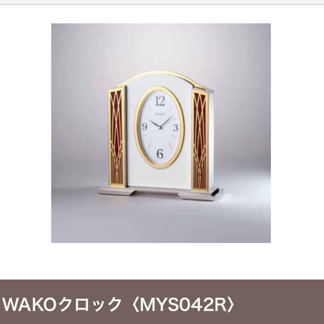 【お値下げ】和光 置き時計 箱付き新品 インテリア/住まい/日用品のインテリア小物(置時計)の商品写真