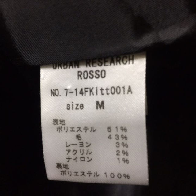 URBAN RESEARCH ROSSO(アーバンリサーチロッソ)の月末処分予定　ウールm-65 urban research rosso メンズのジャケット/アウター(ミリタリージャケット)の商品写真