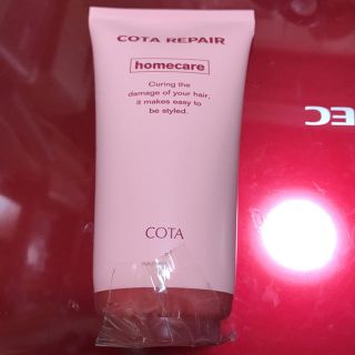 コタアイケア(COTA I CARE)のCOTA ヘアトリートメント もも様専用(トリートメント)