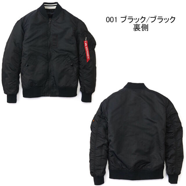 ALPHA INDUSTRIES(アルファインダストリーズ)のたっちゃん様専用★ALPHA SOUVENIR JKT サイズ:S ブラック メンズのジャケット/アウター(ミリタリージャケット)の商品写真