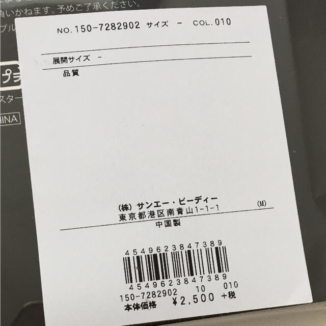 &byP&D(アンドバイピーアンドディー)の新品 &byP&D ラインストーンロゴ iPhone6/7ケース ブラック スマホ/家電/カメラのスマホアクセサリー(iPhoneケース)の商品写真