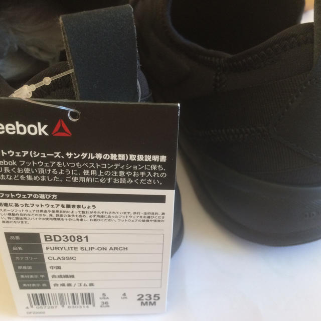 Reebok(リーボック)のフューリーライトスリッポン 23.5㎝ 新品 レディースの靴/シューズ(スニーカー)の商品写真