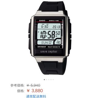 カシオ(CASIO)の電波時計(腕時計(デジタル))