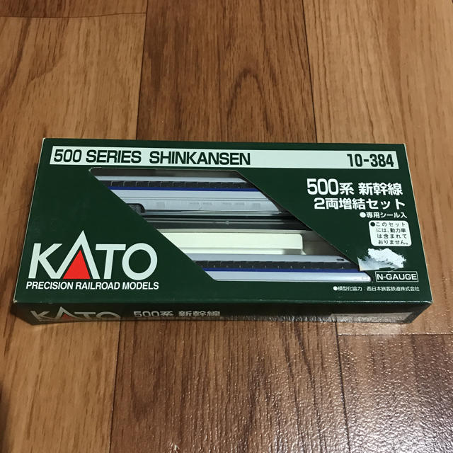 KATO`(カトー)の500系新幹線2両増結セット2箱 エンタメ/ホビーのおもちゃ/ぬいぐるみ(鉄道模型)の商品写真