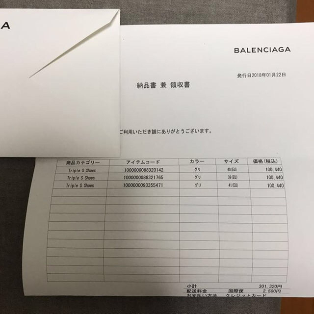 Balenciaga(バレンシアガ)の1 部 40 BALENCIAGA Triple S グリ  メンズの靴/シューズ(スニーカー)の商品写真